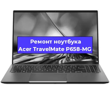 Замена оперативной памяти на ноутбуке Acer TravelMate P658-MG в Ростове-на-Дону